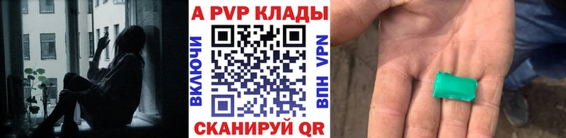 Alfa_PVP СК Керчь