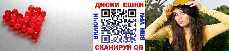 купить наркотики цена Керчь ЭКСТАЗИ VHQ