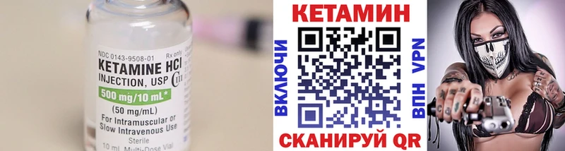 гидра   Керчь  Кетамин VHQ 