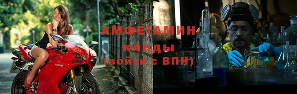 бошки Гусь-Хрустальный