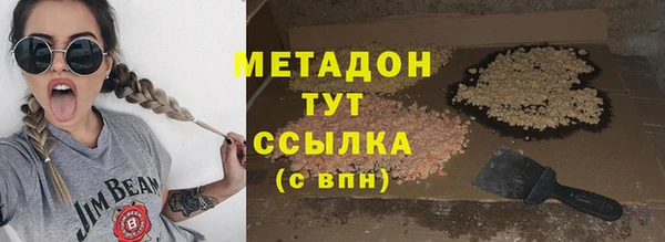 трава Дмитровск