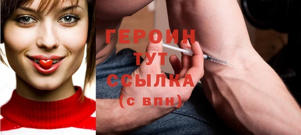 трава Дмитровск