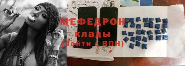 2c-b Гусиноозёрск