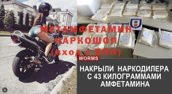 бошки Гусь-Хрустальный