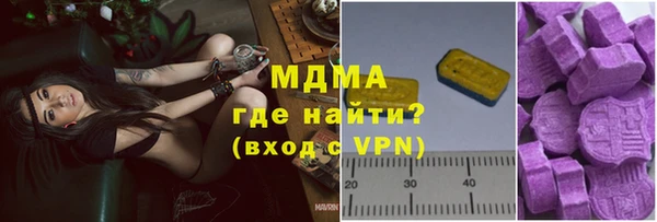 мяу мяу мука Дмитров