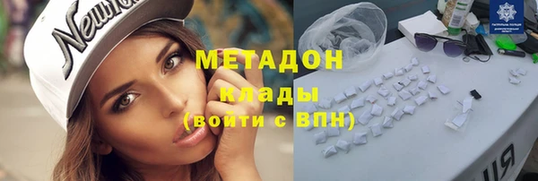 мяу мяу мука Дмитров