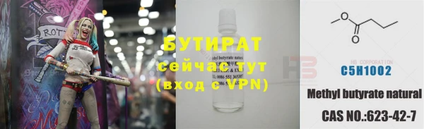 трава Дмитровск