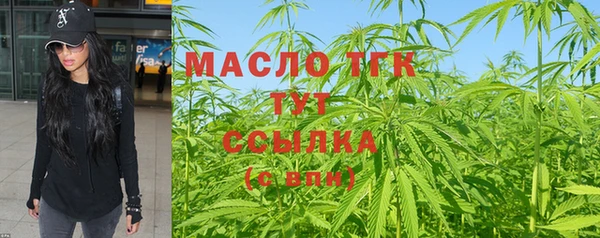 трава Дмитровск
