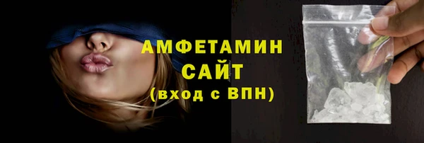2c-b Гусиноозёрск