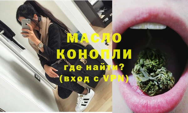 трава Дмитровск