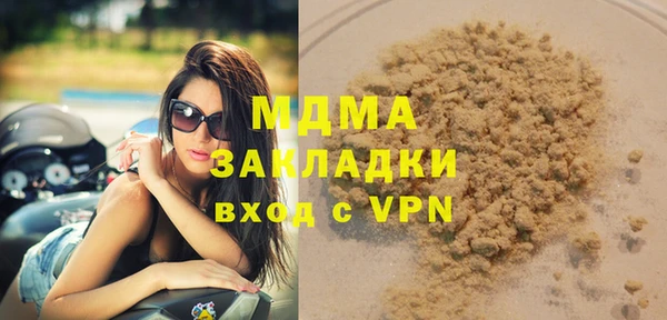 2c-b Гусиноозёрск