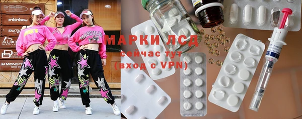 2c-b Гусиноозёрск