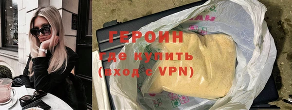 2c-b Гусиноозёрск