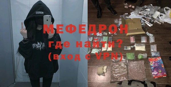2c-b Гусиноозёрск