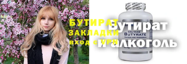 трава Дмитровск