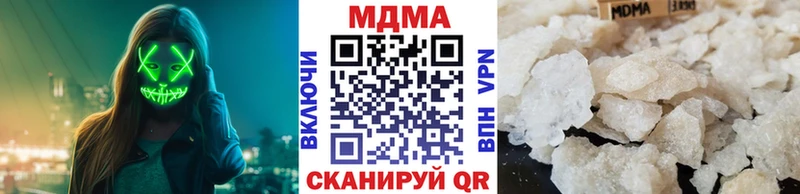 магазин  наркотиков  Керчь  MDMA Molly 