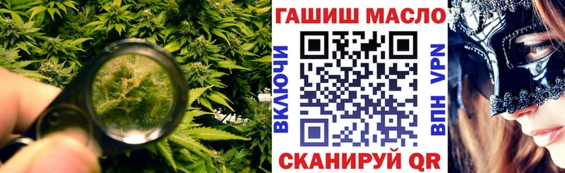 магазин Керчь Дистиллят ТГК гашишное масло