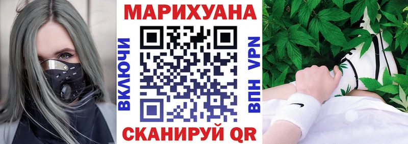 Конопля SATIVA & INDICA  MEGA ССЫЛКА  Керчь  как найти закладки 